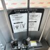 Cybex Classic Shoulder Press